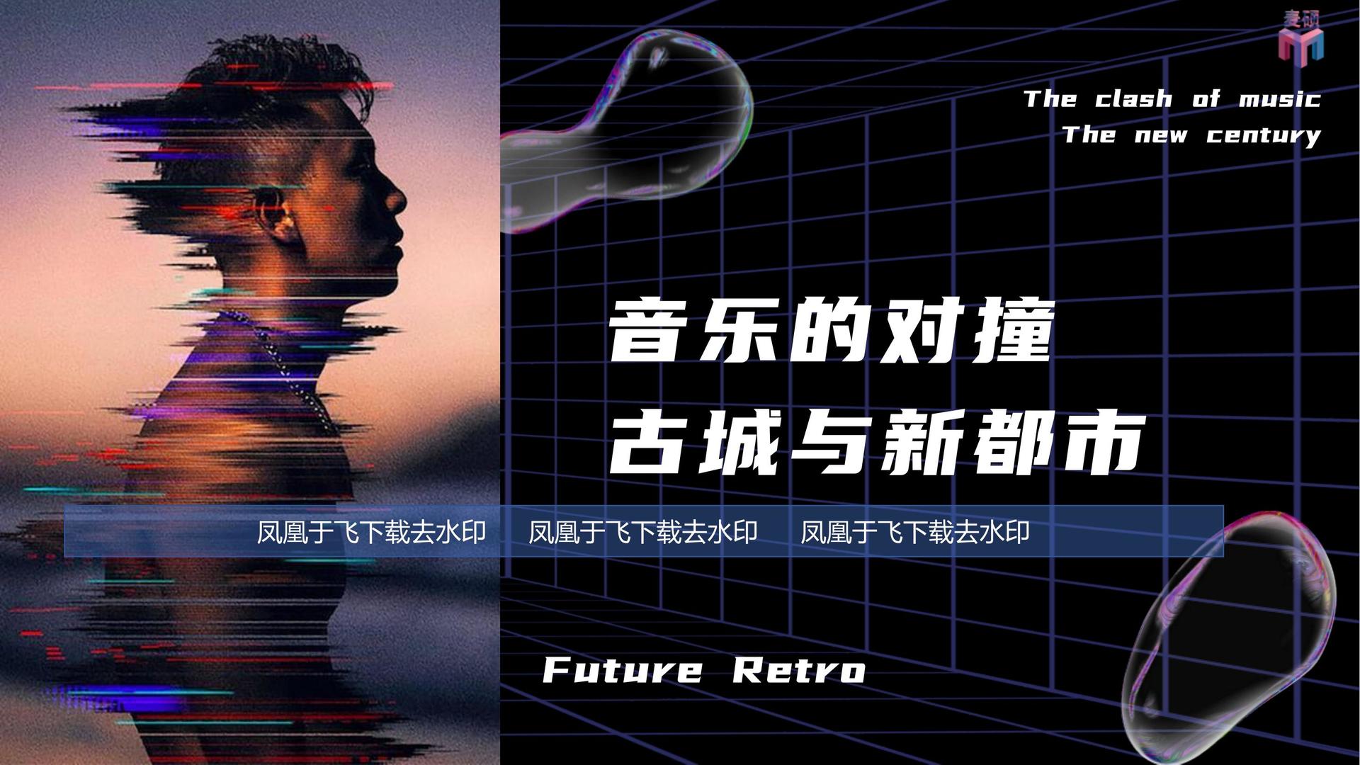嘉恒宇传媒文化完成年度重点项目阶段性成果发布